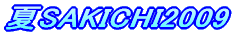 20�N�xSAKICHI����!! 