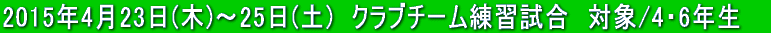 2012�N4��22���@���K�����@�N���u�`�[��4�N�� 