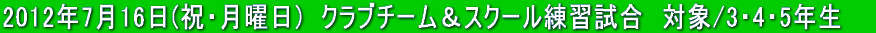 2012�N4��22���@���K�����@�N���u�`�[��4�N�� 