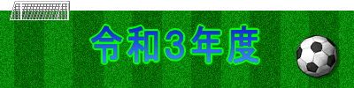 �R����SAKICHI