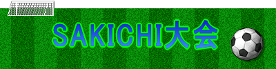 �R����SAKICHI